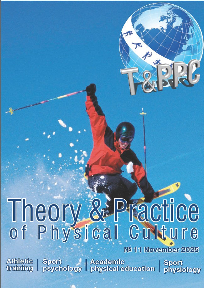 					Показать № 11 (2025)
				